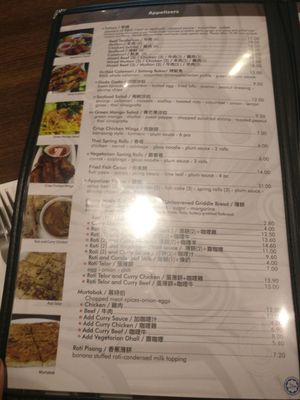 Appetizers at Restoran Malaysia in Richmond Hill