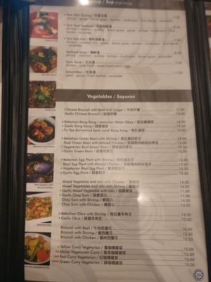 Vegetables - not all vegan at Restoran Malaysia in Richmond Hill