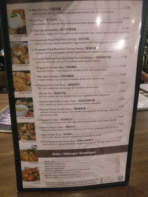 A few vegan options on the back of thr menu that the server pointed out. Need to ask to make vegan (no egg) at Restoran Malaysia in Richmond Hill