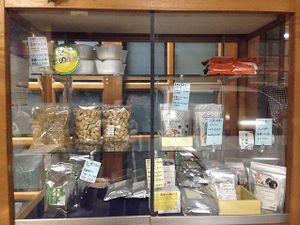 dry goods shelf at Daichyu Veggie Shop in Kyoto