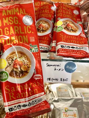 Samurai Ramen at Daichyu Veggie Shop in Kyoto