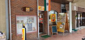 Entrance at Taji  in Aomori