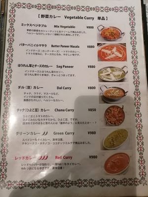 Curry menu at Taji  in Aomori