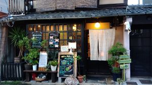 The front entrance...can't miss it. at Cafe 85 in Kyoto