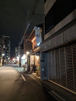 Outside at Cafe 85 in Kyoto