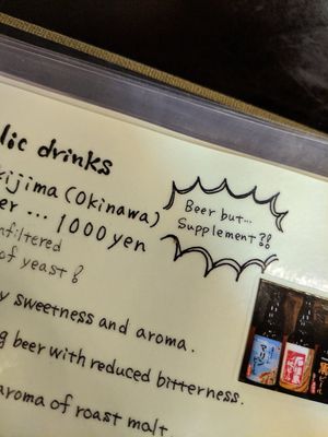 ?! at Cafe 85 in Kyoto