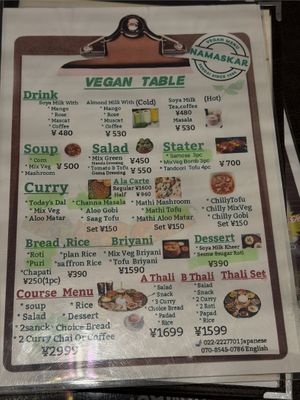 Vegan menu  at Namaskar in Sendai