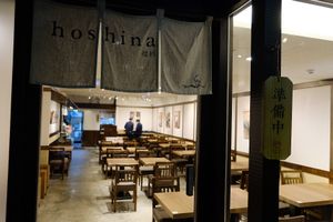 entrance  at Hoshina 穗科 - Zhongshan District in Taipei