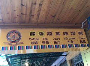 Cute coffee restaurant  at Zang Xiang Shu Shi in Taoyuan