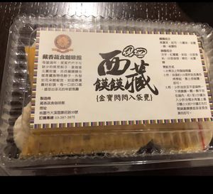 Takeout momo  at Zang Xiang Shu Shi in Taoyuan