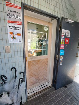  at Hemp Cafe Tokyo in Tokyo