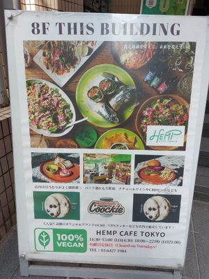  at Hemp Cafe Tokyo in Tokyo