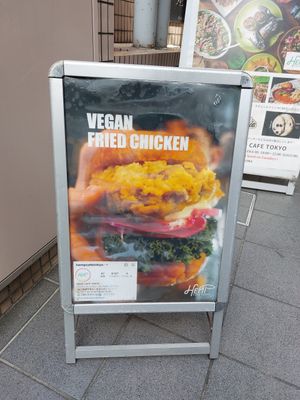  at Hemp Cafe Tokyo in Tokyo