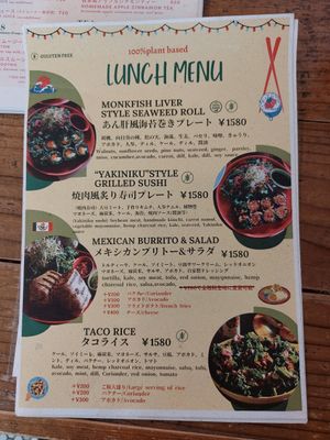  at Hemp Cafe Tokyo in Tokyo