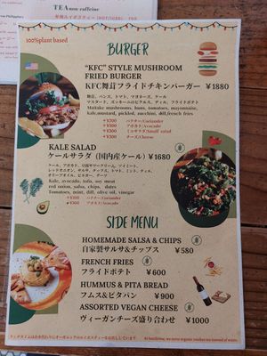  at Hemp Cafe Tokyo in Tokyo