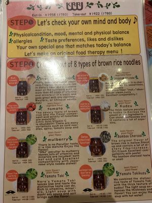 Noodle options  at Kururu in Nara