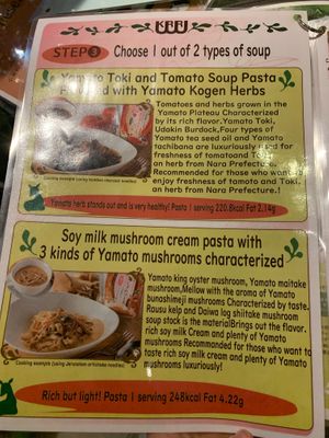 Some of the sauce options (other options like curry sauce aren't pictured here)  at Kururu in Nara