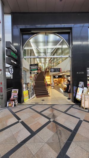 Entrance. Makes it easier to find. at Kururu in Nara