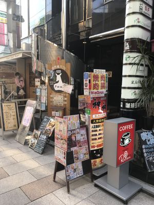 View from street - go up to third floor on lift or through the stairs  at Kururu in Nara