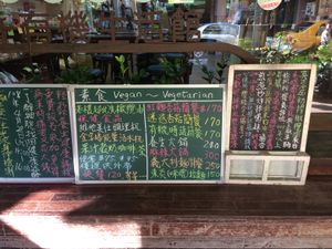 menu at Guan Shi Yin Organic Lifestyle in Taichung