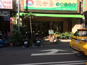 outside at Guan Shi Yin Organic Lifestyle in Taichung