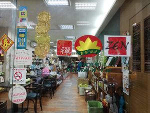 Store entrance at Guan Shi Yin Organic Lifestyle in Taichung
