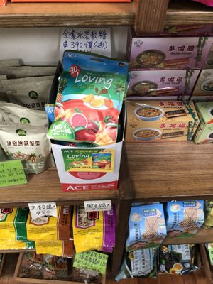 Various items on sale - most seemed vegan at Guan Shi Yin Organic Lifestyle in Taichung