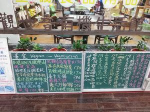 Menu and notice board outside of the restaurant at Guan Shi Yin Organic Lifestyle in Taichung