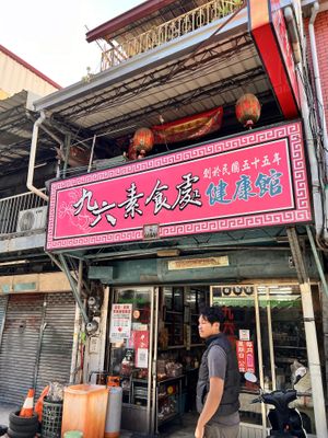 Exterior   at Jiu Liu Su Shi in Taichung