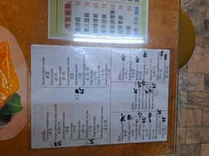  at Jiu Liu Su Shi in Taichung