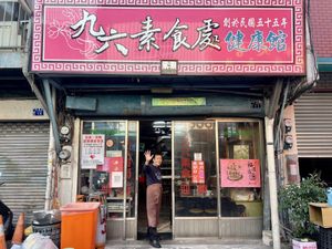   at Jiu Liu Su Shi in Taichung