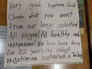 Comments from an American customer at Jiu Liu Su Shi in Taichung