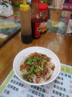 The 招牌卢饭 house special rice (vegan braised pork rice) at Jiu Liu Su Shi in Taichung