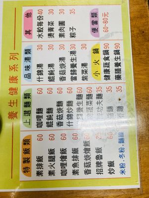 Card also in English available  at Jiu Liu Su Shi in Taichung