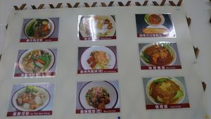 menu at Pùlǐ YuèNán SùShí 埔里越南素食 in Puli