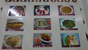 menu at Pùlǐ YuèNán SùShí 埔里越南素食 in Puli