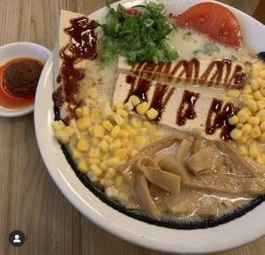 Vegan ramen with house hot sauce on the side at Nishiki Ramen in San Diego