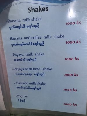 Menu at Mrs Popcorn's Garden in Hsipaw