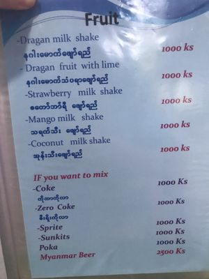 Menu at Mrs Popcorn's Garden in Hsipaw