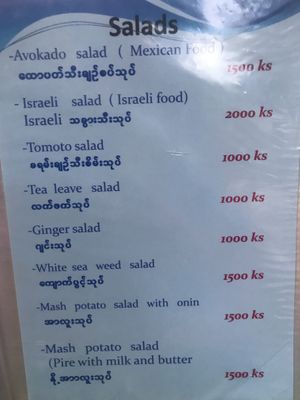 Menu at Mrs Popcorn's Garden in Hsipaw