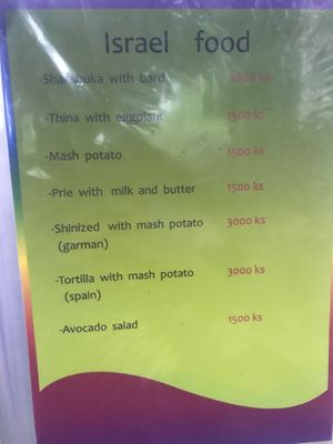 Menu  at Mrs Popcorn's Garden in Hsipaw