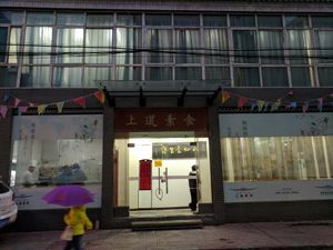 How the resturant looks from the street.  at Shangdao Vegetarian 上道素食 in Xian