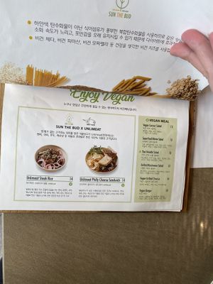 Vegan menu  at Sun the Bud - 썬더버드 in Seoul