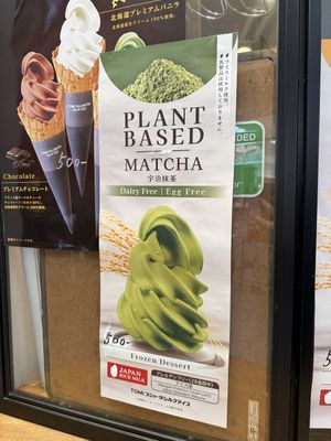   at Wakakusa Curry in Nara