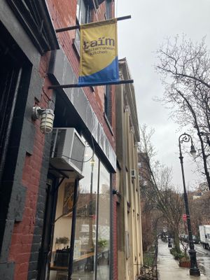 Entrance at Taïm - West Village in New York City