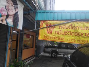 The banner outside at Veggie Dish in Bangkok