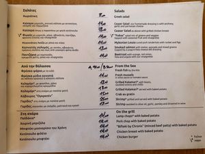 Yum at Fokos Taverna in Mykonos