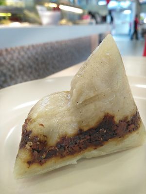 Rice Dumpling $2.5 at Ci De Xiang 慈德祥 - SengKang in Northeast Singapore