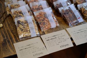 Granola at Kokumotsu Cafe Kotsubu in Aomori