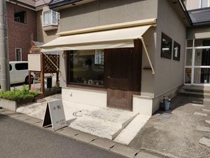 Front at Kokumotsu Cafe Kotsubu in Aomori